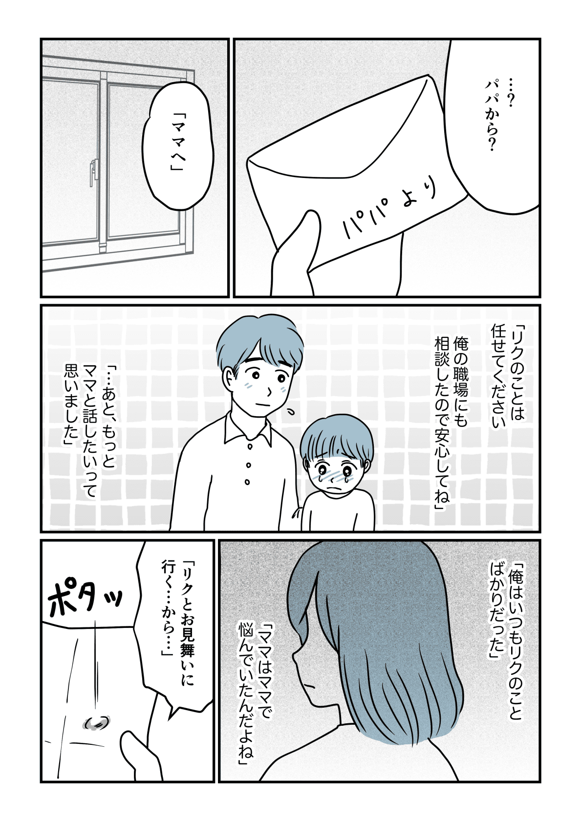 ママスタのランキングで上位ランクインしました！嬉しい。とくに五月人形頑張って描きました。ぜひご覧ください。ママスタ五月人形育児漫画こどもの日ママ友 ママスタのページhttps:select.mamastar.jp ?post_type%5B%5D=post&s=%E7%8C%AB%E7%94%B0%E3%82%AB