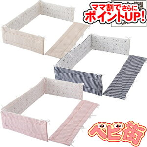 ≪人気ベビー≫ベッドガード 転落防止 赤ちゃん 転落 防止 ベッド ベビーベッド ガード フェンス ガード 折りたたみ 高さ調整 サイドガード 子供ガード 寝返り 取り外し 洗え 布団ズレ防止 蹴り出し 幼児 の通販価格比較のビカム