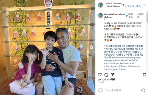 市川團十郎：娘が春から中学生に バリ島への家族旅行が公開 密着16年の「成田屋に、ござりまする。」が3日放送 - 毎日キレイ