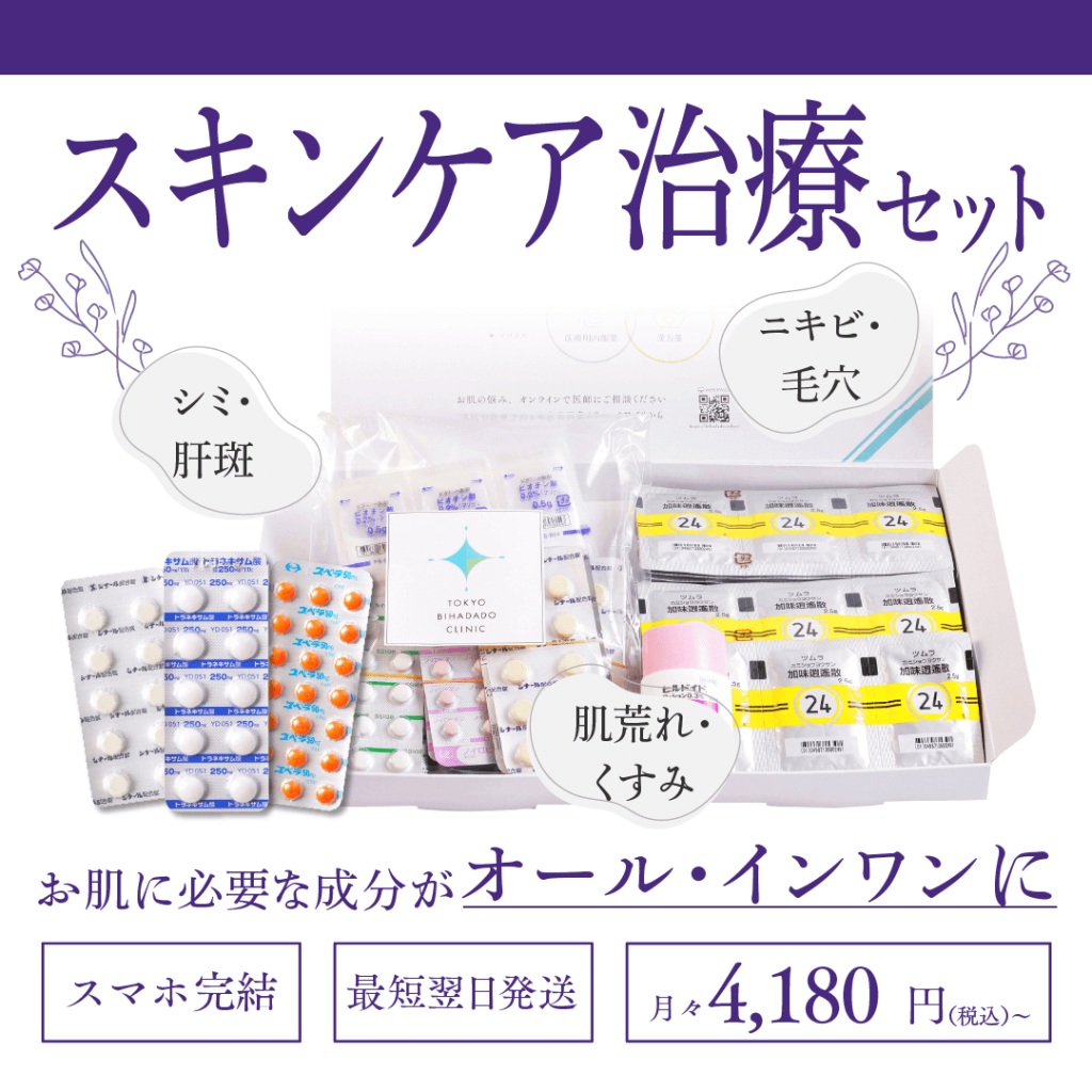 東京美肌堂（旧：東京美肌堂クリニック）の口コミは？怪しい評判や料金・クーポンを徹底解説