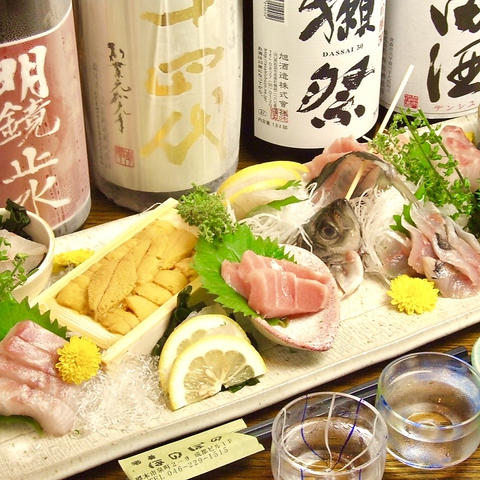 地酒・海鮮】酒肴 ほのぼの 本厚木