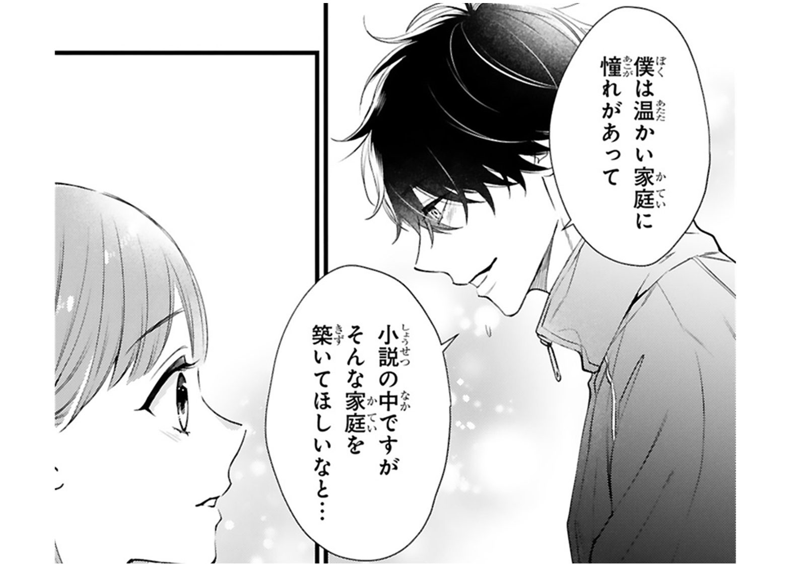 温かい家庭」星に誓う 高畠夫妻が公開挙式 南の島の星まつり - 琉球新報デジタル