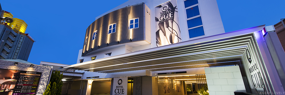 HOTEL CUE 町田・PLUS