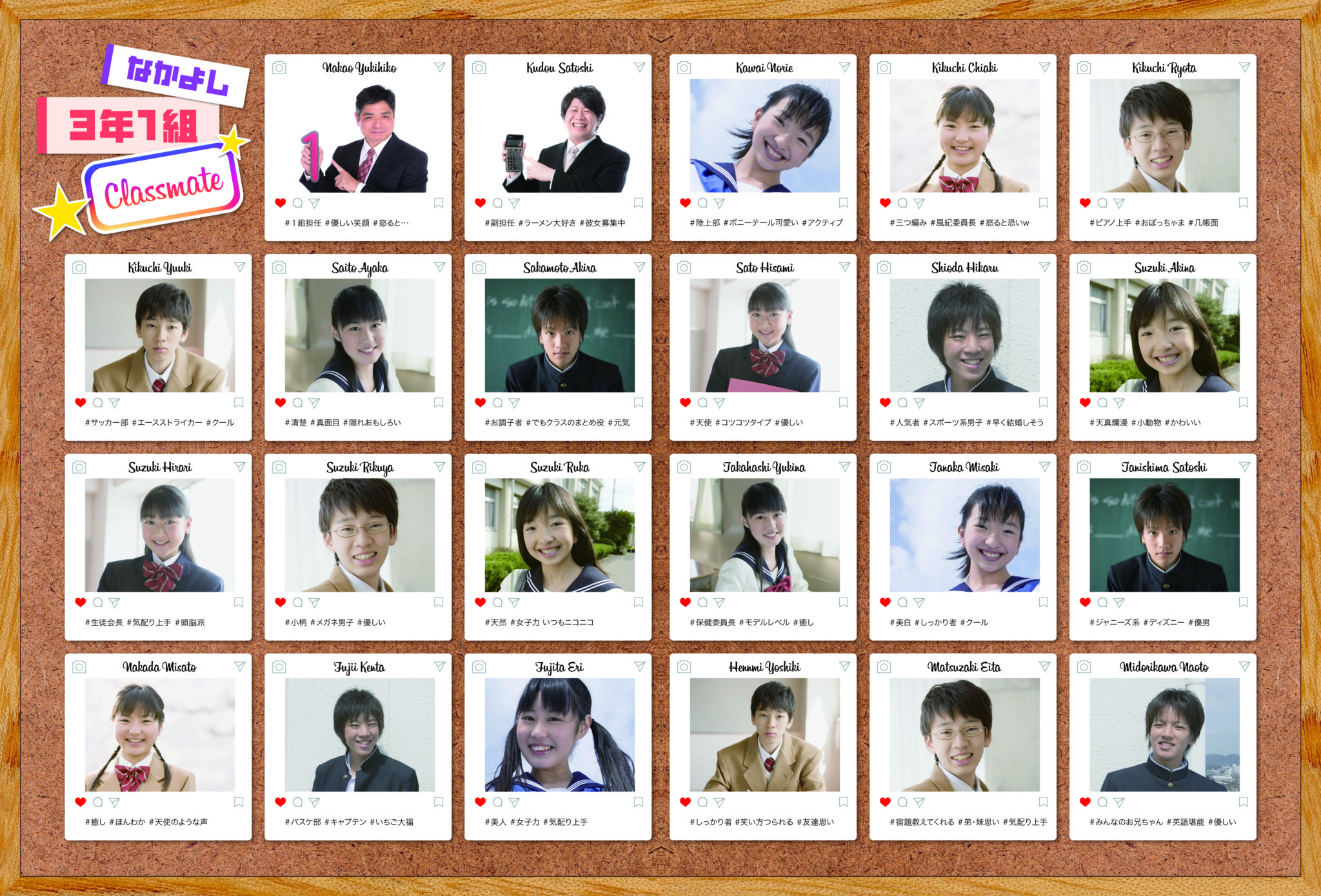 うちの子だけ卒アルに写真が少ない」、保護者の苦情をなくせるAIが登場日経クロステック xTECH