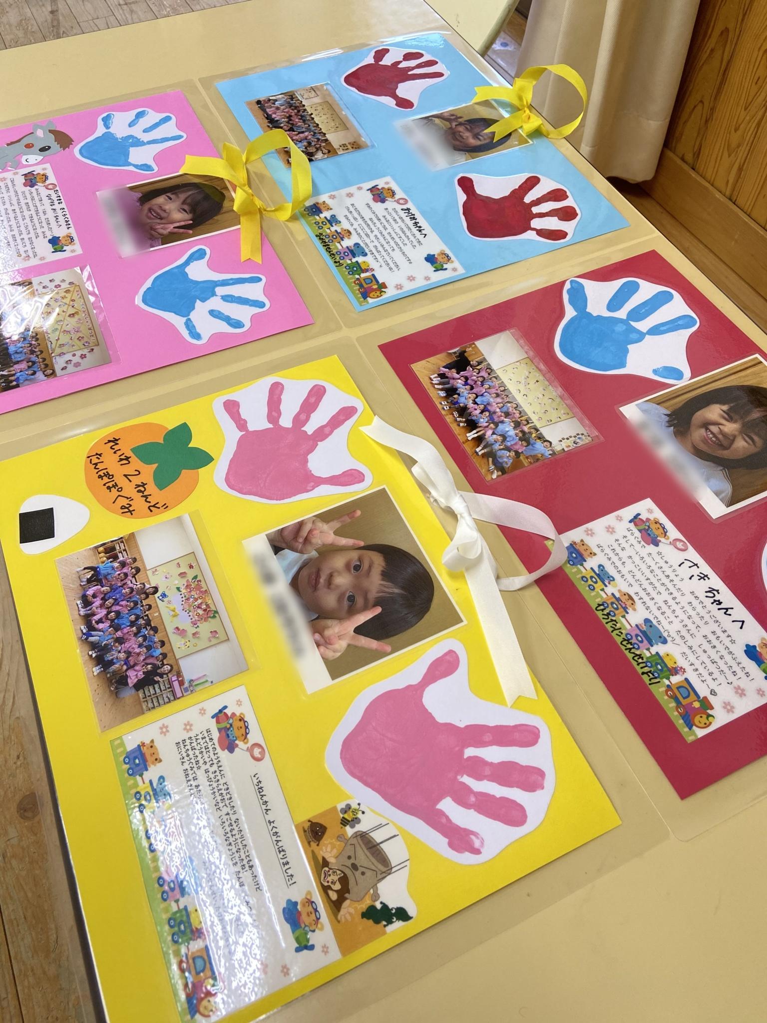 保育士さん必見！退園する子どもへのメッセージカード書き方と実例まとめ - 生活の知恵さんブログ