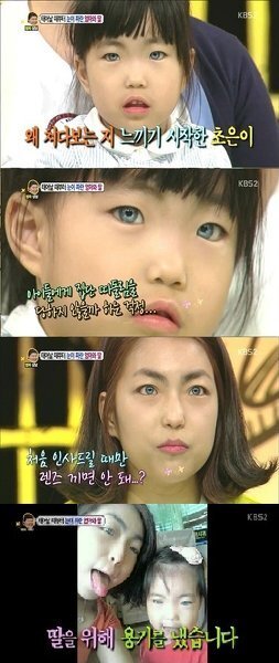 アイヌキャストでも無くても構わないと思うけど 目が青いクォーターである他もっこちん𓆝𓆟𓆜𓆞𓆛𓆜𓆝𓆞𓆟 さんのマンガツイコミ 仮