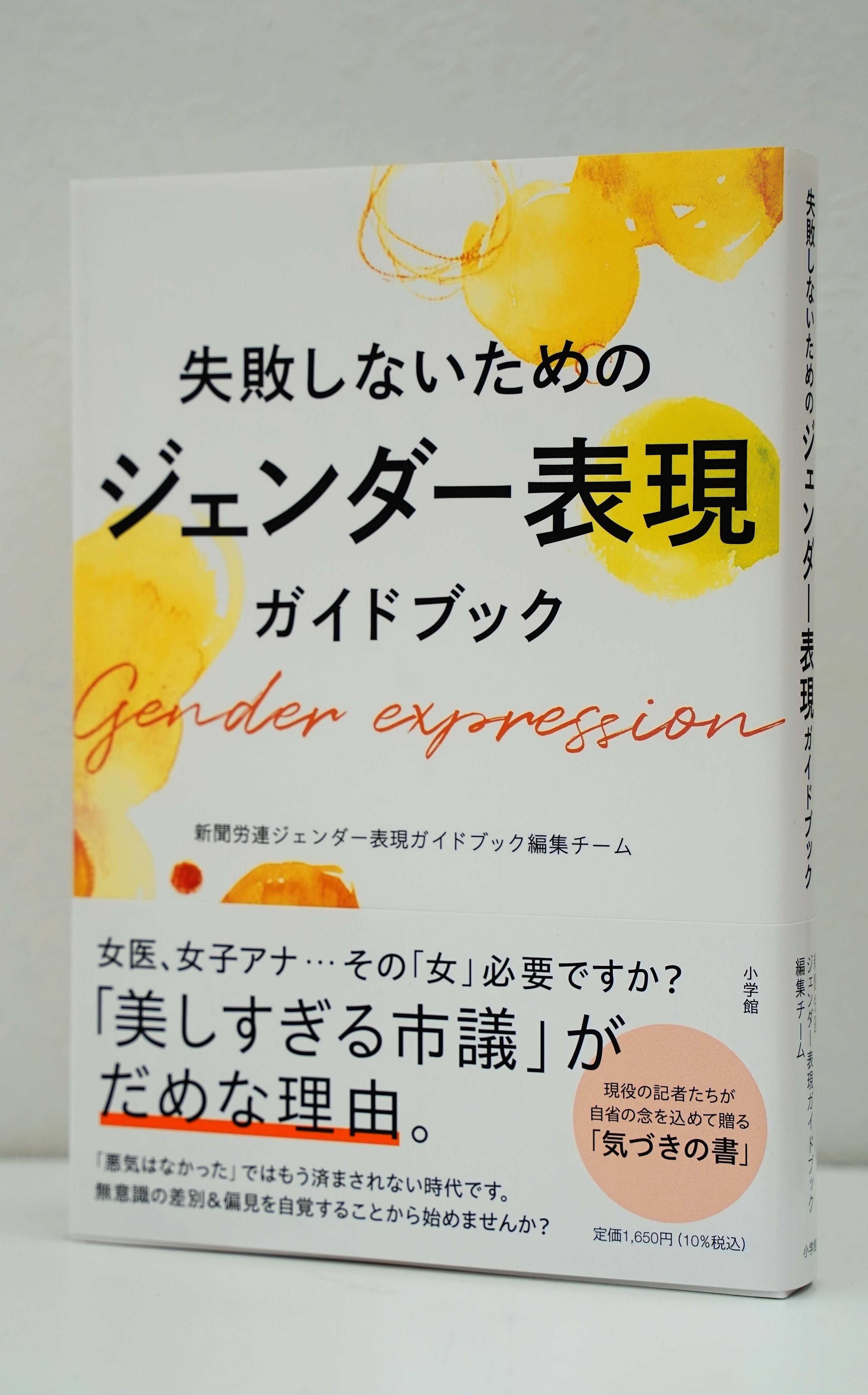 迂闊」の意味とは？「迂闊にも」など使い方や語源・例文と類語TRANS.Biz