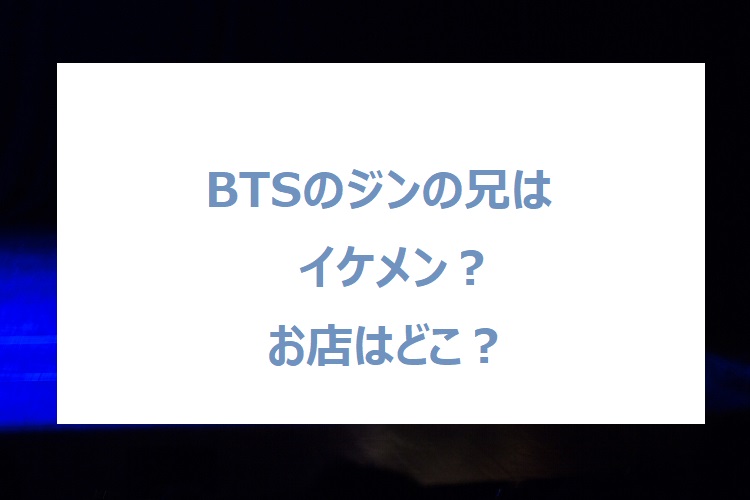 防弾少年団の子供時代を見てみよう！バンタンメンバーの昔の写真 Part2みずきのノート