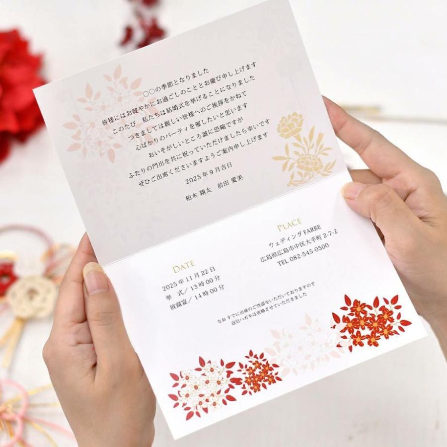 招待状 結婚式 招待状 返信ハガキ