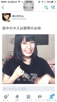 あいかたんだーいすき👰‍♀️🤝🎀🎀🎀@qikqtqn | TikTok