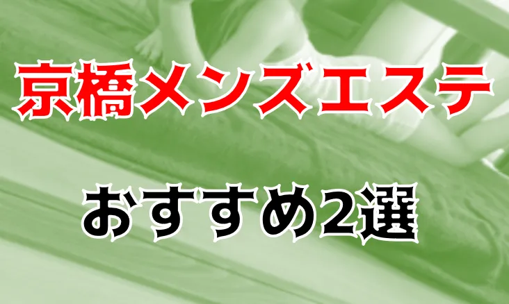 密かに存在する特殊な裏風俗14 | ジェイの素人タイブログ