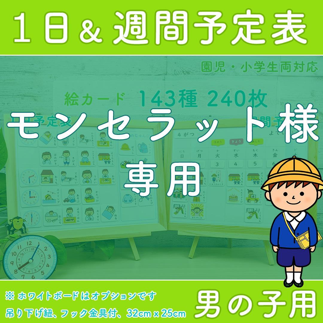 午前中の子供の活動・お支度ボードのイラスト素材のイラスト素材111794007- PIXTA