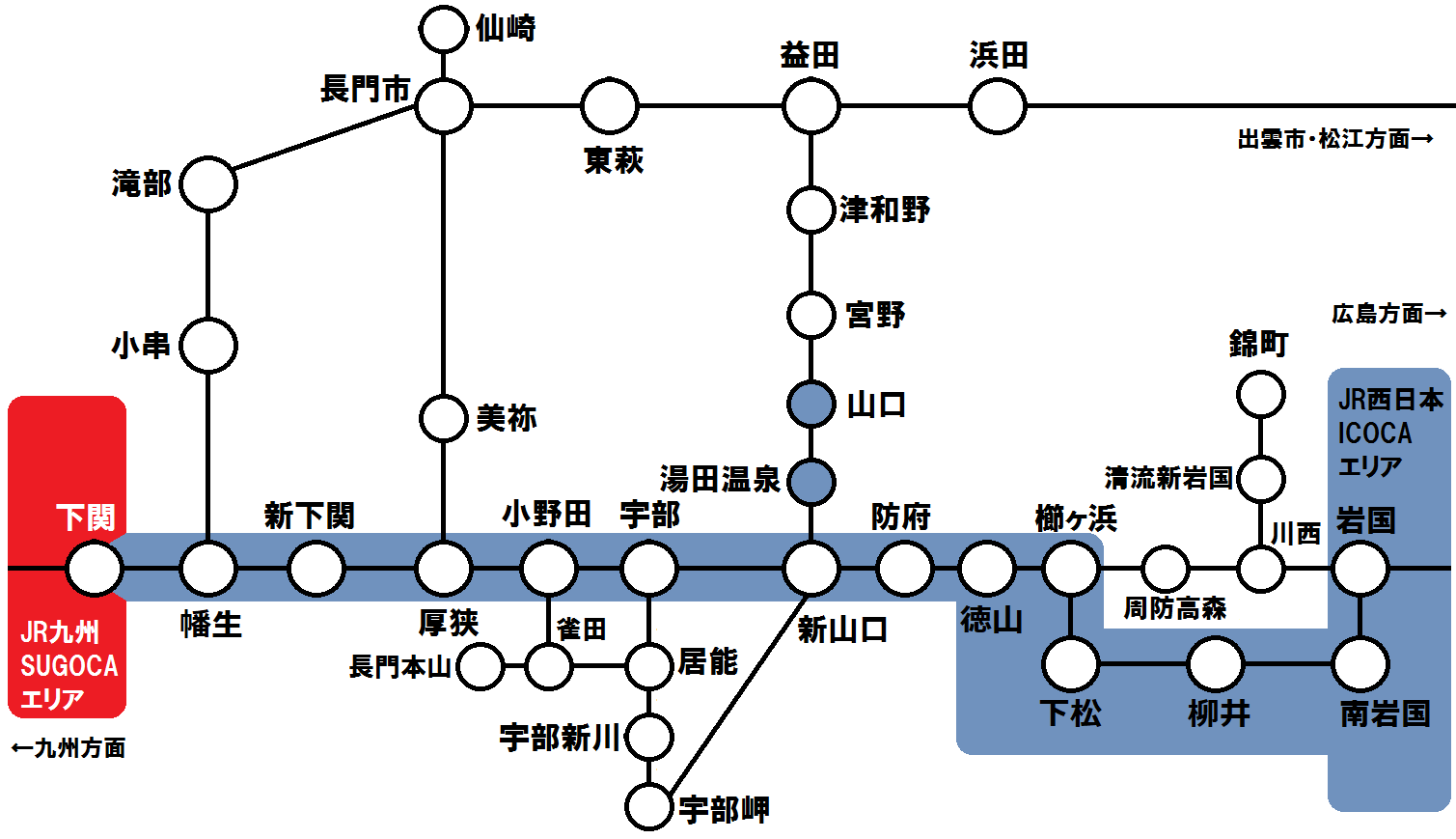 新山口駅｜構内図：JRおでかけネット