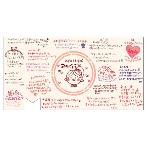 春に送りたいメッセージを書こう!!TOMBOW FUN ART STUDIO トンボ鉛筆