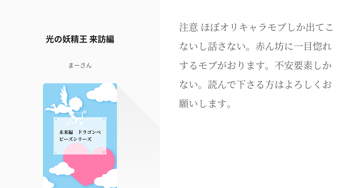 セベ監「幻覚パパソムニア! マレ監 シル監 セベ監twstプラス ⚠️捏造顔あり」えとなの漫画