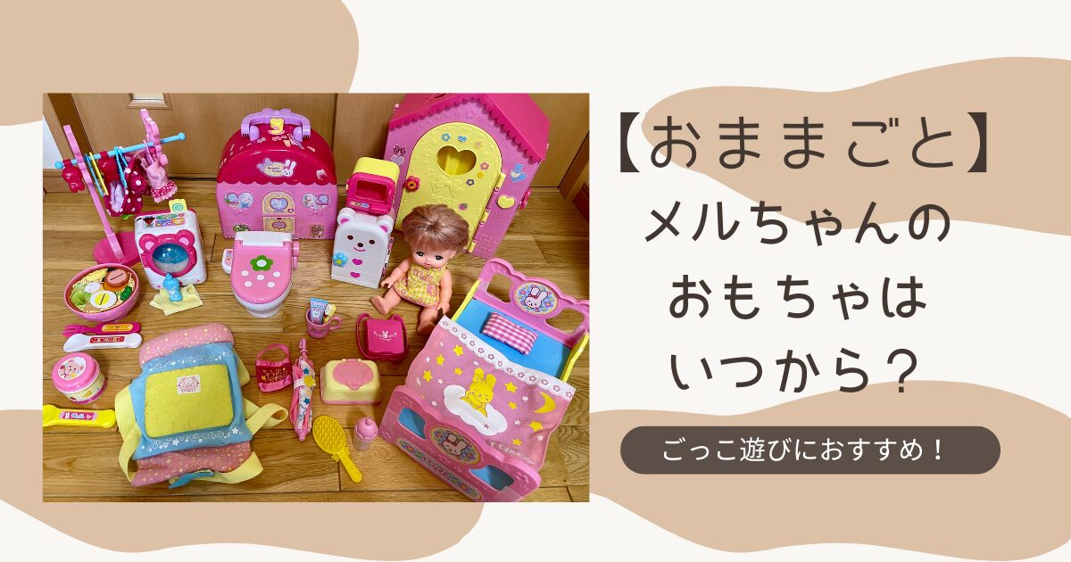 人形用ベビーカーのインテリア実例RoomClip ルームクリップ