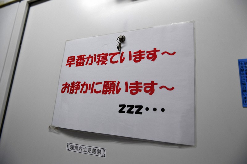 東京メトロ裏側探検隊：快適な眠りは保証します 二度寝を許さない駅宿直室の「不思議」毎日新聞