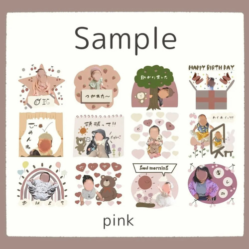 LINEスタンプ⌇我が子スタンプ作成🧸 ˎˊ˗@mii_stamp_• Instagram photos and videos