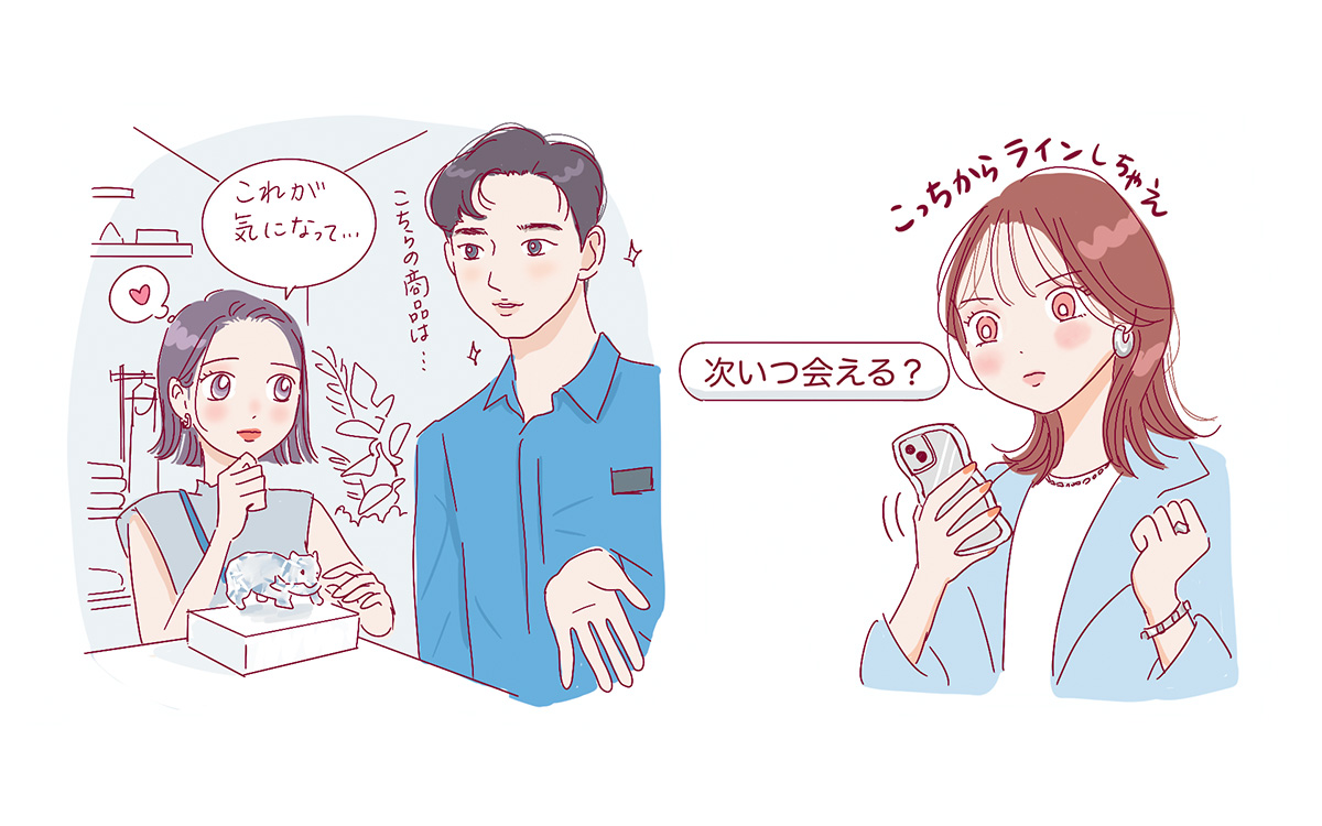 ご飯に行きましょう！』取引先の男性から猛アタック！社内でも話題に→周りから注目され始め 上司に呼び出された結果 漫画- 3ページ目4ページ中- 愛カツ