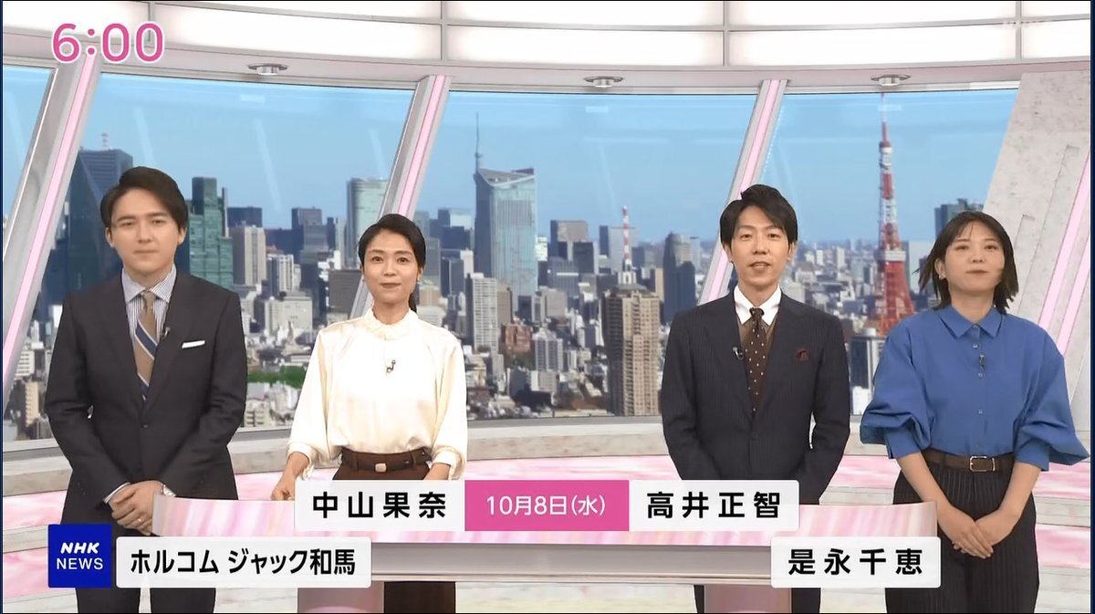 豊島実季NHKアナのwiki経歴 年齢 ・学歴！家族や結婚も知りたいロケットパンチ