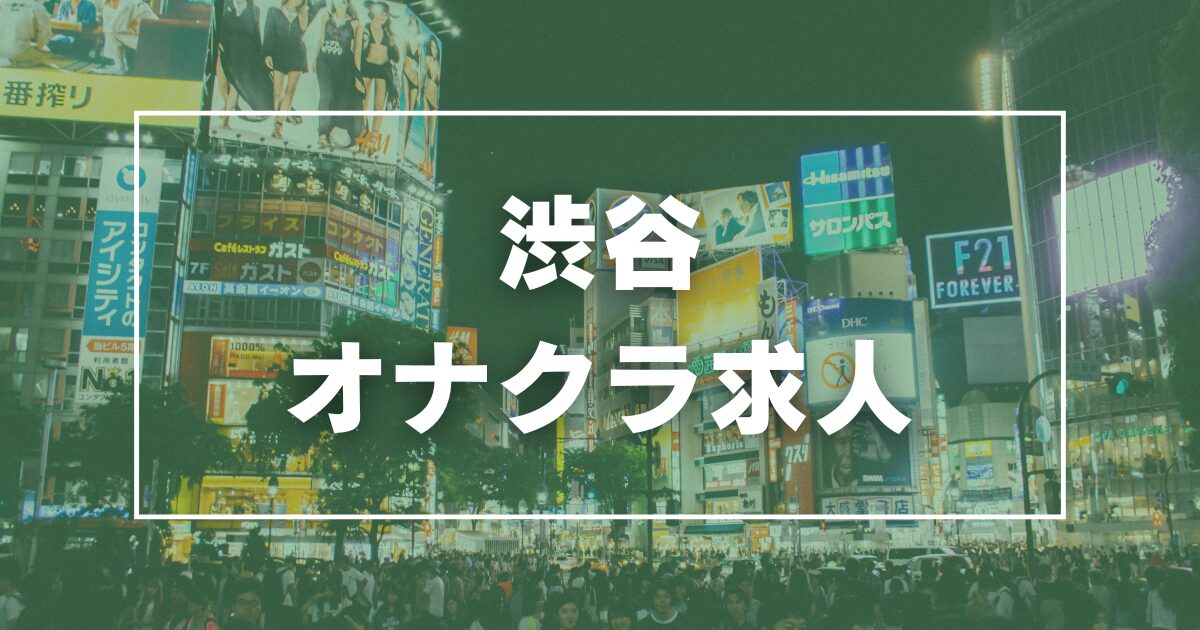 高収入な出稼ぎ風俗バイトも豊富な観光スポット - 愛媛 ｜ 風俗求人バイト【高収入ドットコム】