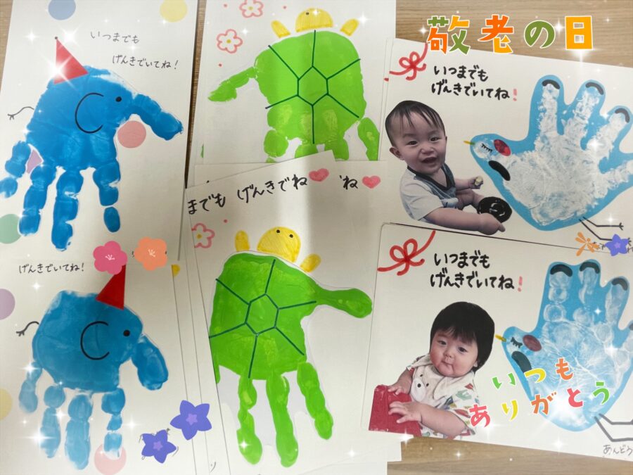 敬老の日」に関する保育や遊びの記事一覧HoiClue ほいくる