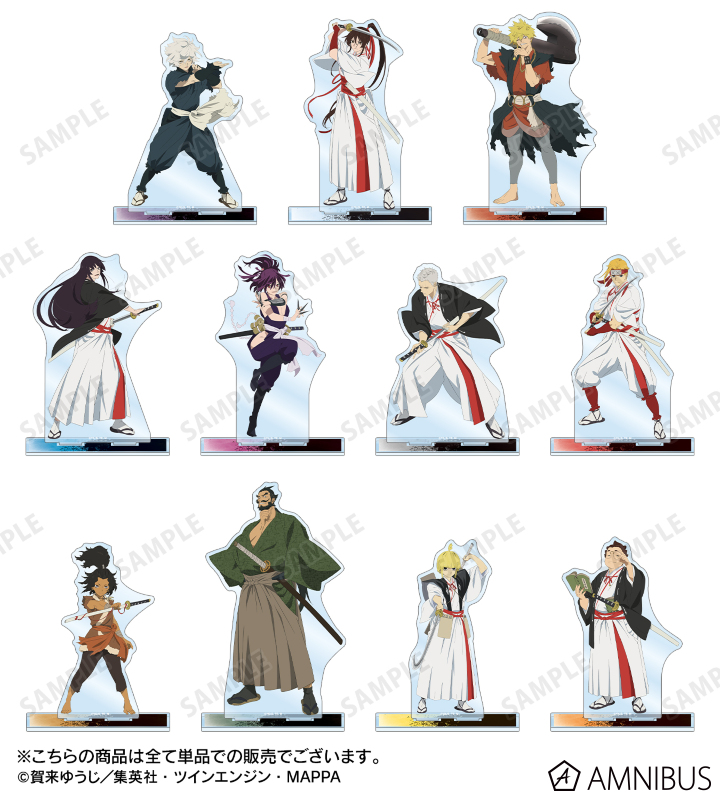 春アニメ『地獄楽』第3話あらすじ＆場面写真公開アニメイトタイムズ