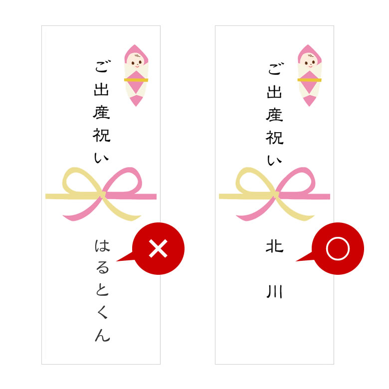 兄弟・姉妹に出産内祝いを贈るときのポイントは？何を贈ればよいの？出産内祝い・出産祝いのお返しギフトならPIARY ピアリー