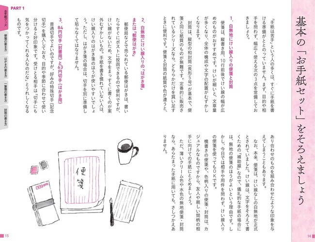 コロナ禍の中の結婚式。欠席するときのマナーとご祝儀の渡し方美花嫁図鑑 farny ファーニー お洒落で可愛い花嫁レポが満載！byプラコレ