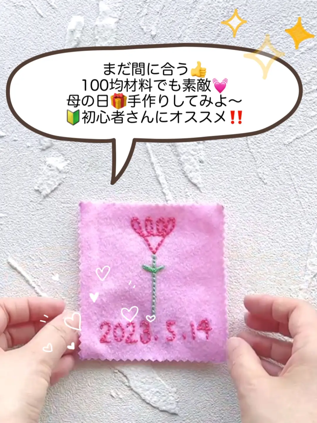 母の日 手作りカード 作り方 簡単な飛び出すポップアップカーネーションカード◇誕生日やお祝いに♪感謝を伝えよう☆彡海外Tips☆DIYエコスローライフ