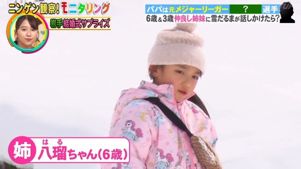 立派な家に住んでますね」川崎宗則、娘2人との顔出しショット公開「天使がおる」「パパの顔になってる」 2 2- All About ニュース