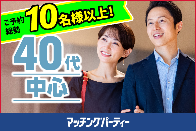 仙台駅西口】仙台プレイビルで2024年6月を目処に増床リニューアルオープンするお店があるみたい！ | 仙台つーしん