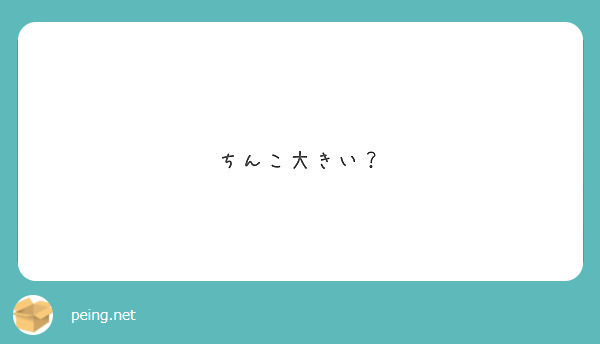 淫キャ彼女185センチ(前編) おっきい女の娘は好きですか…？ | 友永ケンジ