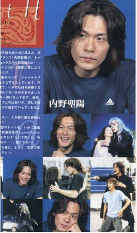 内野聖陽、一路真輝が離婚LEMEFUSのこころ ~飛行機好きセスナおやじ