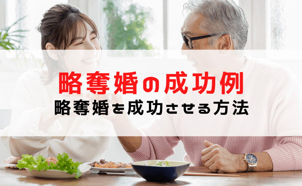 略奪婚のツケ？ 祝福されなかった出産 誰よりもピュアだった友人が不倫沼にハマった話 Vol.9 コラムeltha エルザ