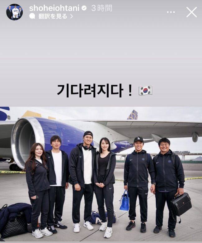 大谷翔平ものがたり 野球しようぜ 水原 一平 通訳 絵本 シュリンク付き 新品 匿名配送Yahoo!フリマ 旧PayPayフリマ