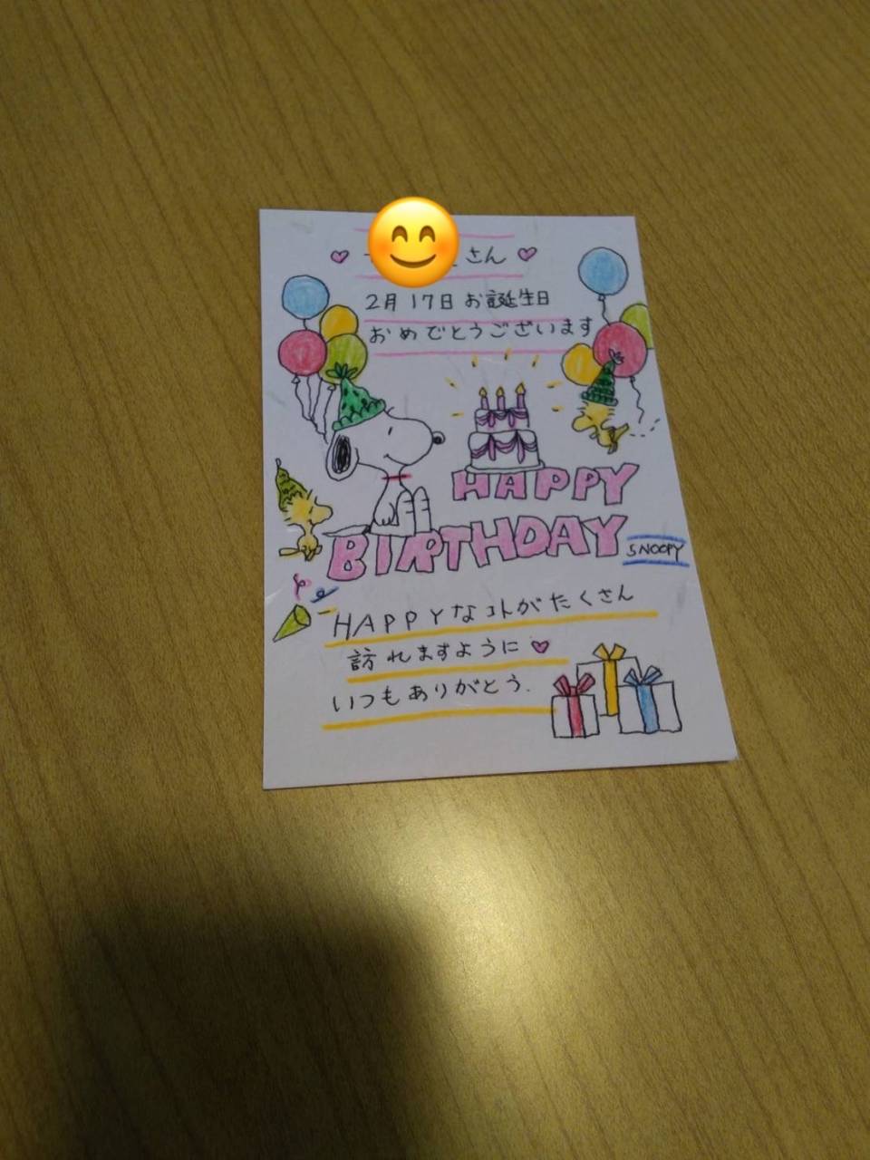 バースデーカードはボールペンでおしゃれに手書きしよう！ゼブラ株式会社