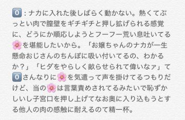 駿河屋 -【アダルト】<中古>「いますぐ精子たくさん飲ませて…」 フェラテクィーン夢実かなえのごっくんしまくり逆ナンパ チ○ポ5本×ホンモノザーメン11 射精ぜーんぶごっくん大満足!!