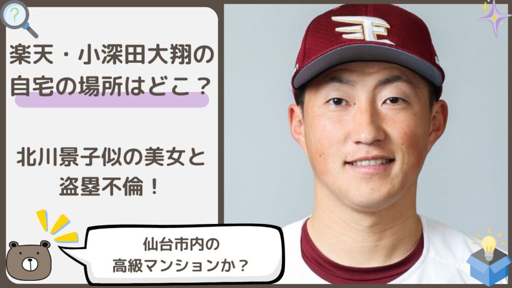 演技も平泳ぎと同じ！？田中雅美、バツイチ人妻役で銀幕デビュー - サンスポ