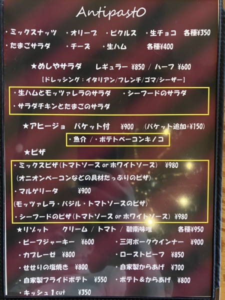 回転窓】シーザー・ペリのまなざし ~ 日刊建設工業新聞ブログ