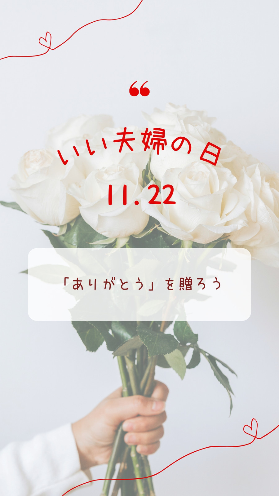 インスタストーリーでかわいい誕生日・記念日投稿を作る方法アプリオ