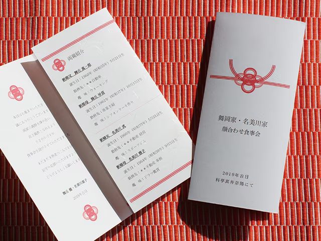 1コインの両家顔合わせのしおり テンプレートをリリースしました🤍 顔合わせのしおりは、結婚式準備の最初のペーパーアイテムではないでしょうか☺️プロフィールブックより取り組みやすいこのタイミングで、ぜひCanvaのテンプレートに慣れていただきたい！という想い