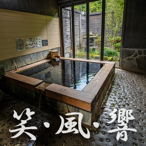 院内妙見温泉ＴＡＫＡのブログ - 楽天ブログ