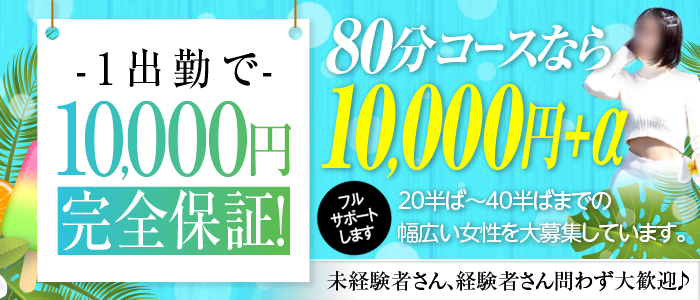 えみり：人妻なでしこ美濃加茂・可児店 / 人妻・熟女デリヘル｜ぬきなび