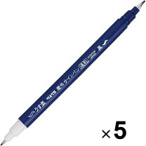 現役筆耕士に聞いた！招待状の宛名書きにおすすめの筆ペンをレビューアンシェウェディング