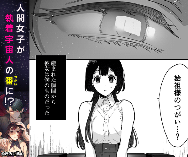 アオアシの恋愛要素一覧！恋人＆カップリングはある