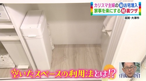 子どもがいても、シンプルでスッキリ見える部屋。生活動線を意識した工夫いっぱいの賃貸インテリアgoodroom journal