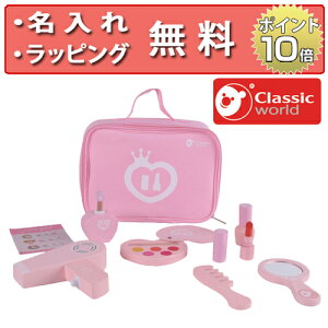 楽天市場 3歳 おしゃれ セット メイク コスメセットキッズコスメ ：キッズ・ベビー・マタニティの通販
