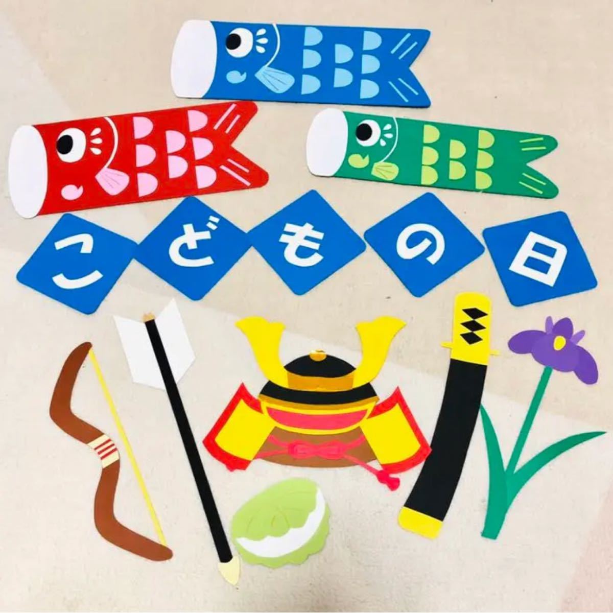 5月の壁面制作をしよう！ 保育・かわいい・おしゃれ・こいのぼり・簡単保育士くらぶ