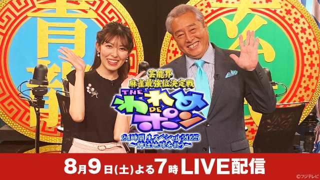 レジデント～5人の研修医 2012年放送 第3話 選択する勇気!ドラマ見逃し無料配信はTVer！人気の動画見放題